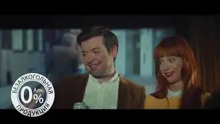 Реклама Пиво FAXE   Джефф Монсон Тебе можно