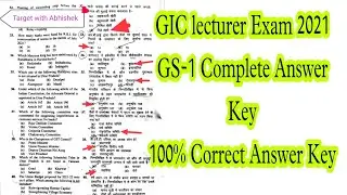GIC Lecturer Exam Answer Key|| UPPSC GIC Lecturer Exam Complete Answer Key|| GIC Lecturer Answer Key