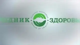 14 04 16 Лекция Н  Г  Байкуловой   Болезни обезвоживания