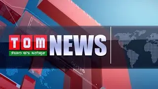 LIVE | TOM TV 9 PM MANIPURI NEWS 15TH DEC 2019