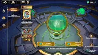 [INFINITE MAGICRAID] ГЕРБЫ ДЛЯ ФЕЛИСИИ | А МОЖНО ТАК ЖЕ ПОСТОЯННО?