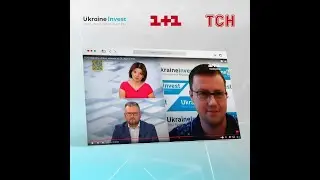 UkraineInvest CEO Сергій Цівкач в ефірі ТСН