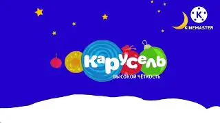 Заставка анонсов Карусель Высокой Чёткость зелёный зима 2012-2013