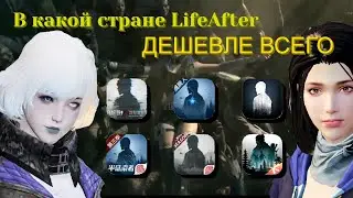 Почему жить в России невыгодно? Сравнил цены на донат в разных странах.
