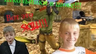 ♕CS 1.6♕Мувик -ПРИКОЛ!!!РЖАЧь и СКИЛ!!!(Funny movie)