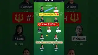 BAN W VS PAK W ODI Dream11 Prediction | BAN W VS PAK W Dream11 Team Of Today Match womens world cup
