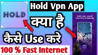 Hold Vpn Easy Connection | Hold Vpn App | Hold Vpn App Kaise Use Kare | how To Use Hold Vpn App