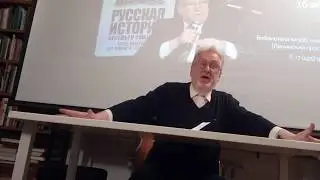 Презентация И.Чубайсом своей книги 