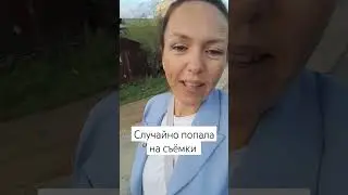 Случайности не случайны #своилюди