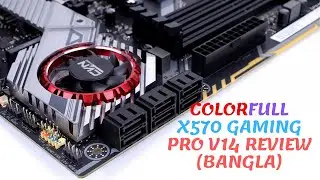 Colorfull x570 Review (BANGLA)