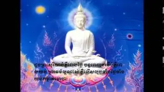 Tessna - ព្រះធម៍របស់ព្រះសម្មសម្ពុទ្ធ - Buddhism - Khmer Buddhist