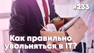 Особенности Ecmascript 2020 — Подкаст «Суровый веб» 