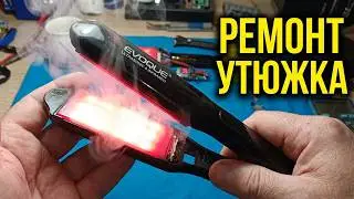 EVOQUE ULTRASONIC & INFRARED как разобрать, ремонт