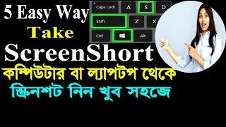 How to take a screenshot on a PC or Laptop for any Windows