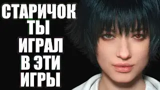 ИГРЫ НА ПК/ТОП ИГРЫ ДЛЯ СЛАБЫХ ПК/ИГРЫ ДЛЯ СЛАБЫХ ПК/ИГРЫ ДЛЯ НОУТБУКОВ
