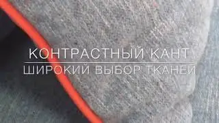 Модульный диван Андреа