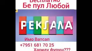 Срочно Хонаи фуруши