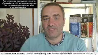Пенсиите изчезват - НОИ официално призна... Рухна и ВУЗ, строен от соца, доен без ремонти сега...