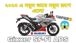 New Suzuki Gixxer SF-FI ABS 2023 || Bangla Review || Oaish Creation