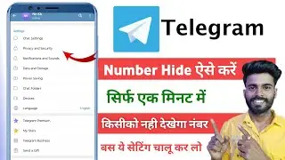 how to hide telegram phone number | telegram me number hide kaise kare 2025