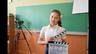 Новенькая