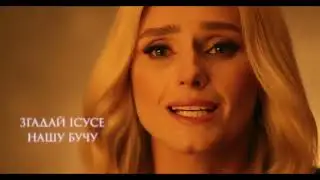 Ірина Федишин - Розстріляна весна (БУЧА)