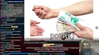 Zhmil is watching kussia I was DECEIVED BY UKRAINE for 121.90 rubles.