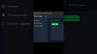 Nuxt 3 + API: Простая CRUD-система своими руками