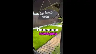 Находки Wildberries товары для дома с вайлдберрис, распаковка с вб ❤️Артикул 219472171 ❤️