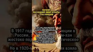 СССР ЗАМОРОЗИЛО ЕГО МИЛЛИОНЫ    