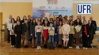 Церемонія нагородження. Літературний конкурс "Вірю в нашу Святу Перемогу!"
