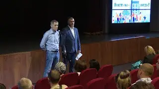 Форум 
