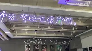 《BJYX》một buổi họp fan của các chị gái BXG || Vương Nhất Bác Tiêu Chiến