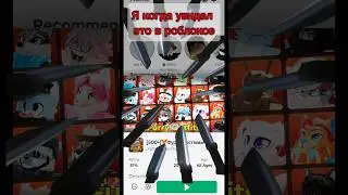 туда этих фурри😡