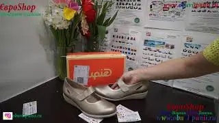 Tupie  Женские туфли Мери Джейн  Натуральная кожа  Испания  Арт 71MET