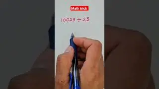When you divide any number by 25