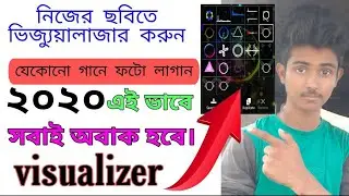 Best Audio Visualizer App | Audio Spectrum Video Make On Android | How To Make Audio Spectrum Video