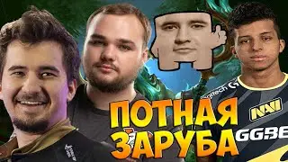 ДАХАК ФУРИОН С НУНОМ НА ШТОРМЕ ПРОТИВ ВИТЮНА НА КЕРРИ КУНКЕ / DAXAK NATURES PROPHET DOTA 2 GUIDE
