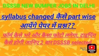 Dsssb New Job Form Apply Started || Syllabus Changed|| Know All About  From 2 Time Dsssb Selected ||