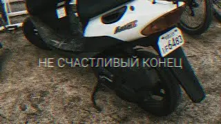 ХОЧУ ПРОДАТЬ ЛЕТС.. КОНЕЦ ПРОЕКТУ? 