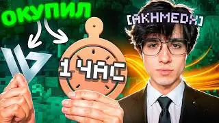 PAID OFF WILD CLIENT in 1 HOUR on FunTime Anarchy 1.21