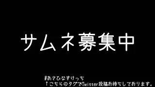 【💊女性向けASMR】クズヒモ彼氏の浮気疑惑【💔】