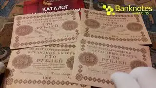 🔴 Банкноты России Полный обзор 100 рублей 1918 Разновидности и цены фабрики ГОЗНАК актуально на 2021