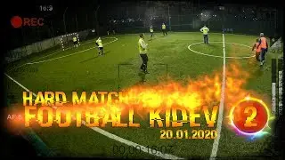 Футбол Кідев #2 Hard match ⚽ | 20.01.2020