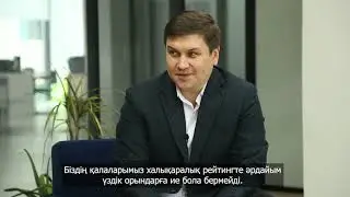 «Реформы Токаева: курс на демократизацию». Серия 26. Послание-2021: экология