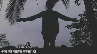 Ishq Wali Baarish Full Lyrics Song
