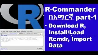 How to download R, install and load R commander  and import data |In Amharic