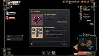 Чёрные земли | Albion Online