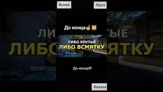 Приколы кс го