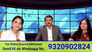 S-Tek IT Education TV Interview